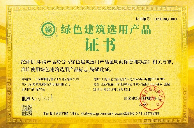 解讀《建筑地面工程防滑技術(shù)規(guī)程》中對(duì)防滑劑的要求及意義 解讀《建筑地面工程防滑技術(shù)規(guī)程》中對(duì)防滑劑的要求及意義