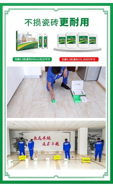 江西適老化改造方案開始實(shí)施,地面防滑行業(yè)的“春天”即將來臨! 江西適老化改造方案開始實(shí)施,地面防滑行業(yè)的“春天”即將來臨!