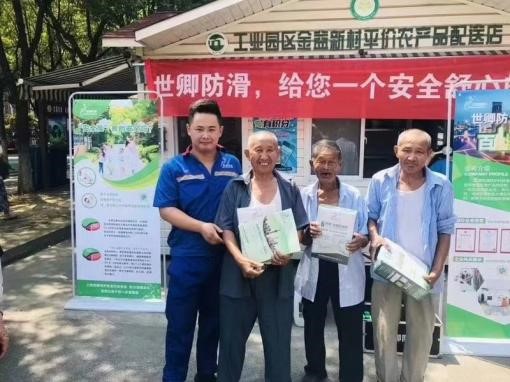 最高補(bǔ)貼5000元!北京出臺(tái)新政策支持居家適老化改造,防滑行業(yè)迎來(lái)“安全熱潮” 最高補(bǔ)貼5000元!北京出臺(tái)新政策支持居家適老化改造,防滑行業(yè)迎來(lái)“安全熱潮”